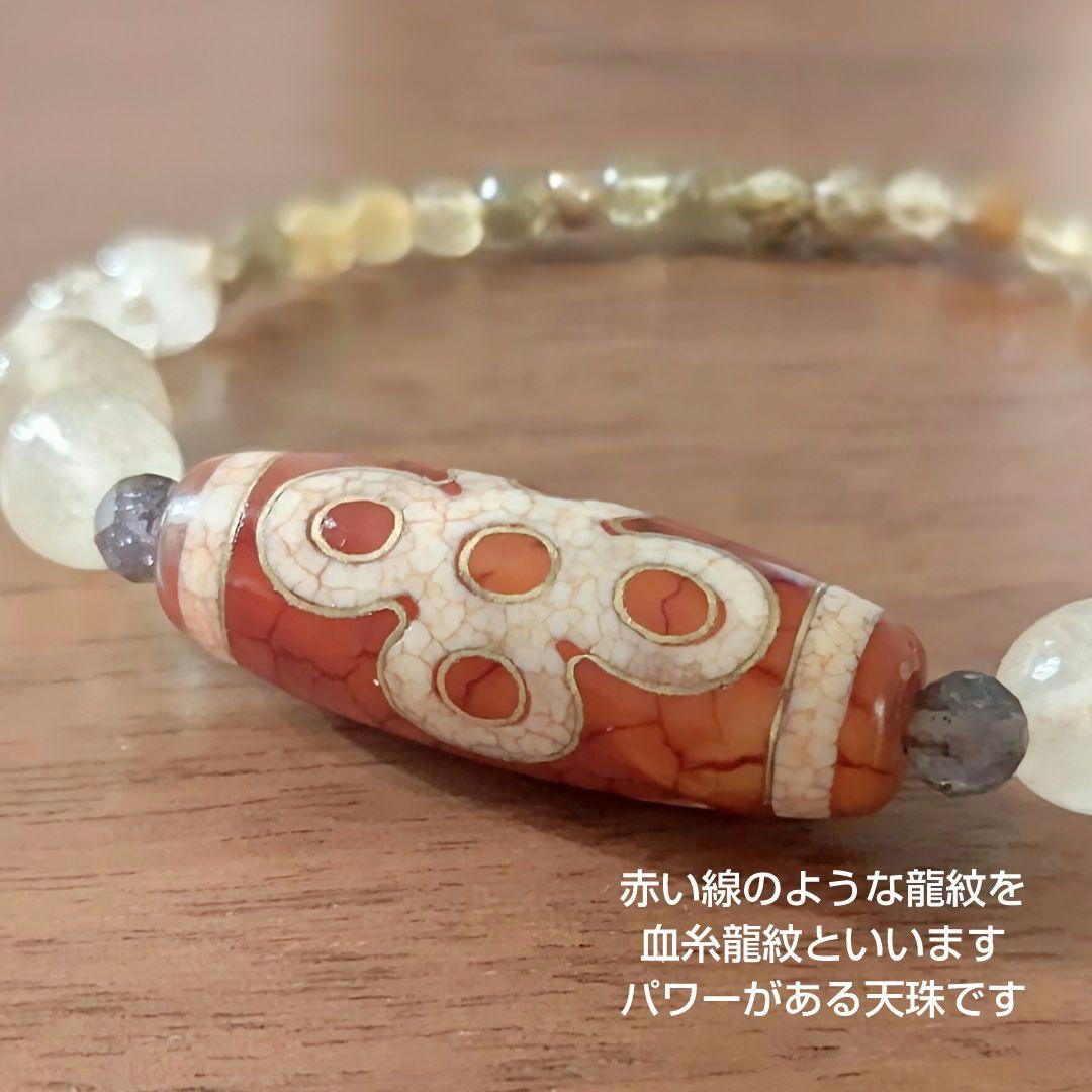 【金線 閃電五眼天珠】 リビアングラス 天然石 御守り 華奢ブレス ツォボライト