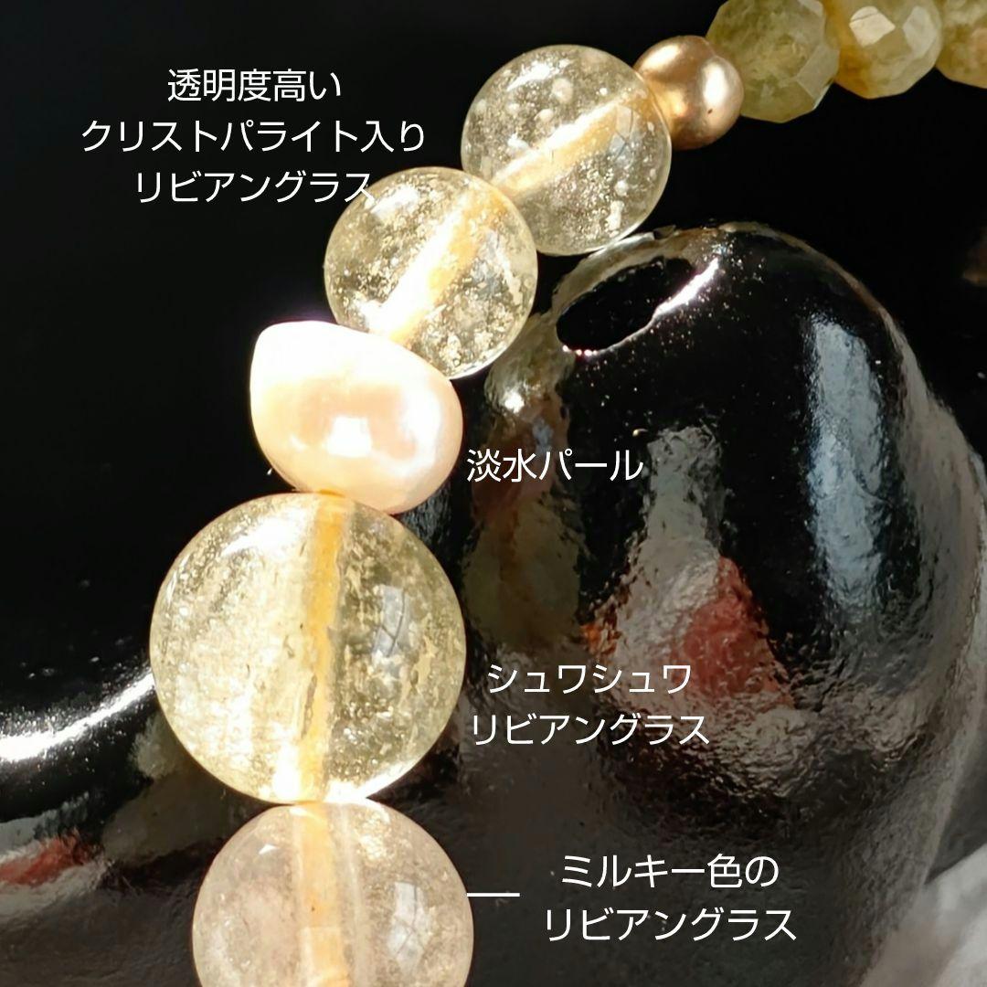 【金線 閃電五眼天珠】 リビアングラス 天然石 御守り 華奢ブレス ツォボライト