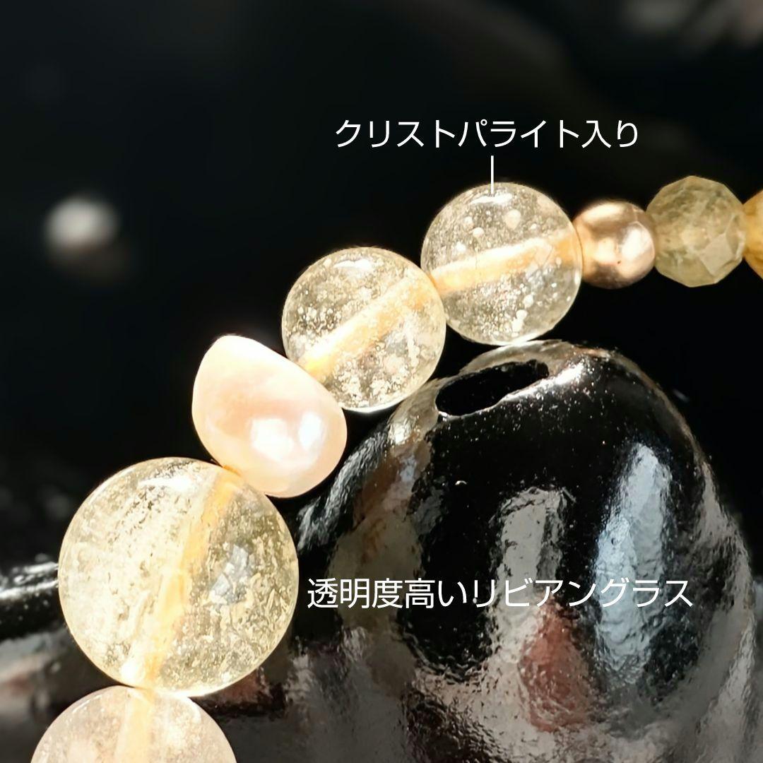 【金線 閃電五眼天珠】 リビアングラス 天然石 御守り 華奢ブレス ツォボライト