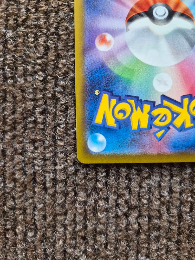 【翌日発送】ポケカ カスミのコダック AR コダック AR 合計5枚