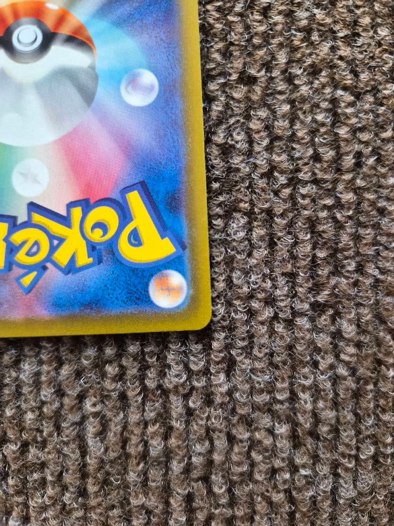 【翌日発送】ポケカ カスミのコダック AR コダック AR 合計5枚