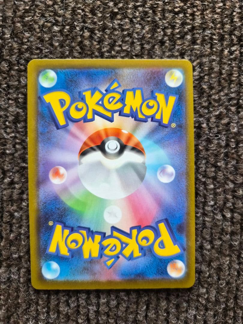 【翌日発送】ポケカ カスミのコダック AR コダック AR 合計5枚