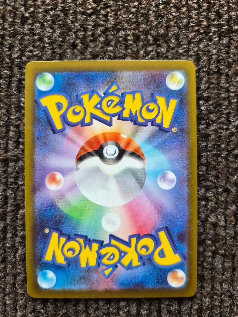 【翌日発送】ポケカ カスミのコダック AR コダック AR 合計5枚