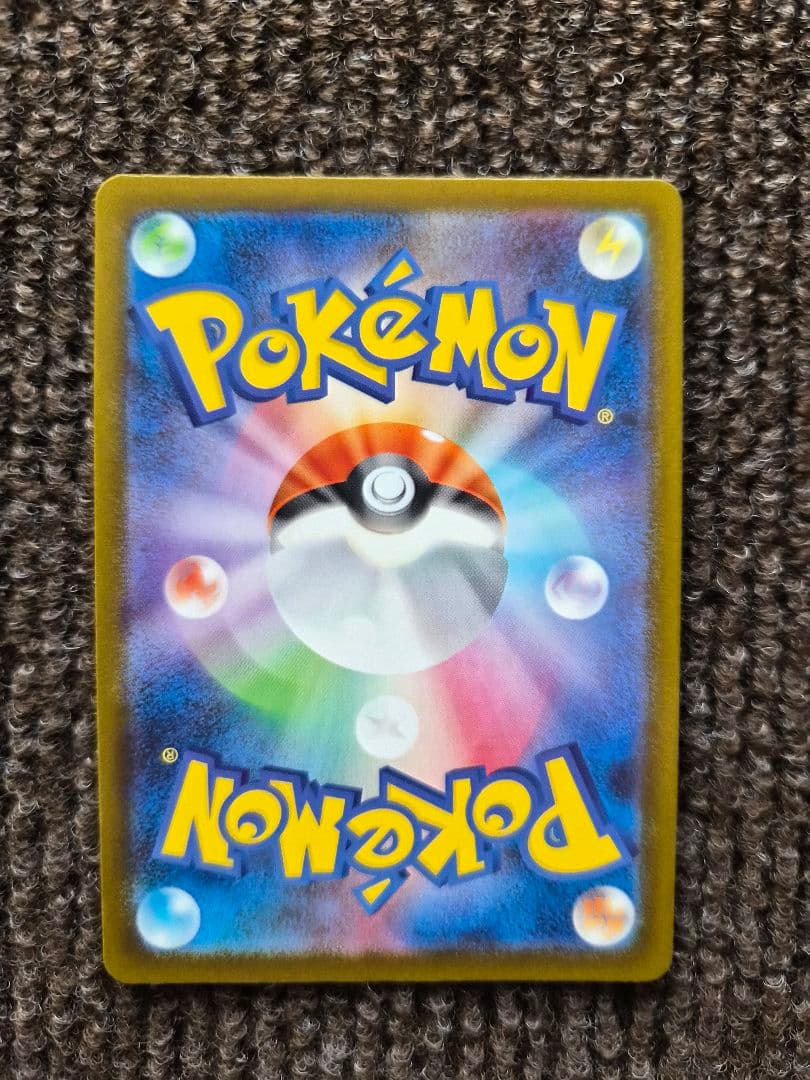 【翌日発送】ポケカ カスミのコダック AR コダック AR 合計5枚