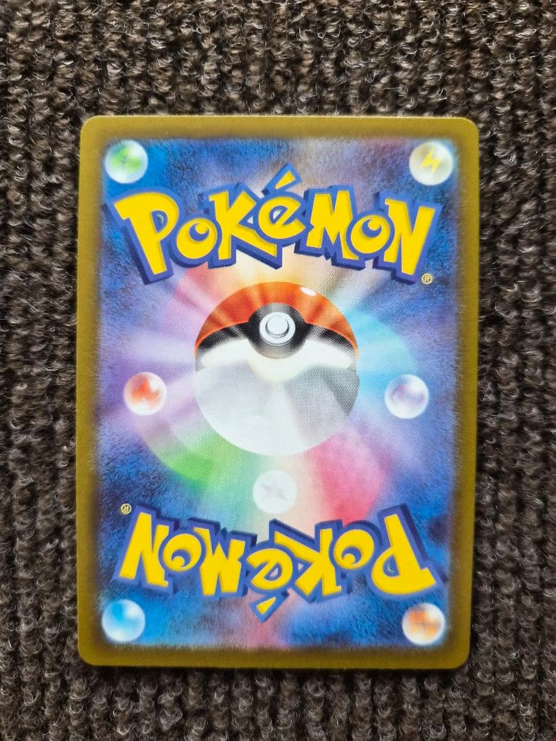 【翌日発送】ポケカ カスミのコダック AR コダック AR 合計5枚