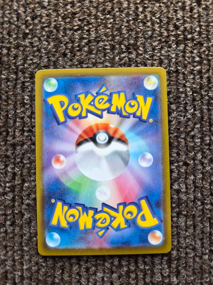 【翌日発送】ポケカ カスミのコダック AR コダック AR 合計5枚