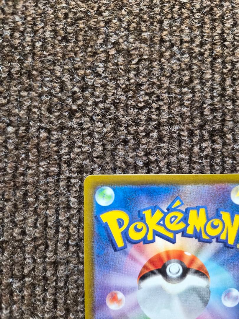 【翌日発送】ポケカ カスミのコダック AR コダック AR 合計5枚