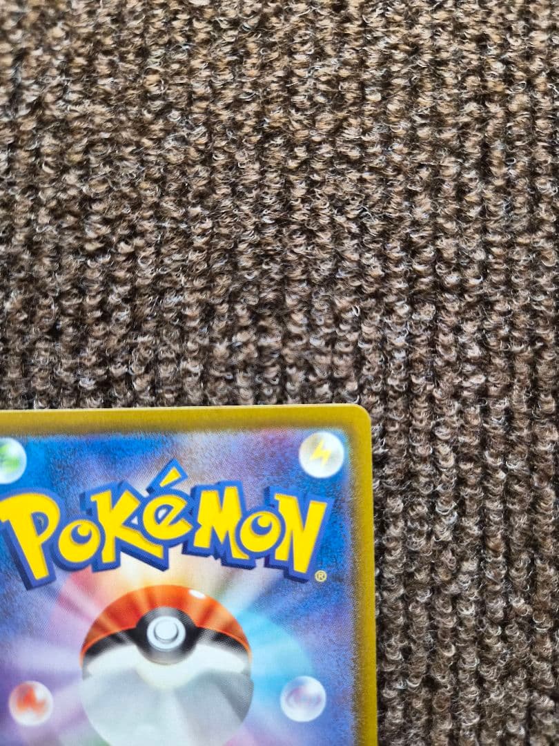 【翌日発送】ポケカ カスミのコダック AR コダック AR 合計5枚