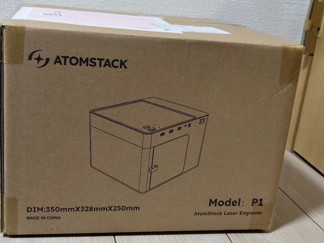 【新品未開封】ATOMSTACK P1 5W+1.2Wデュアルレーザー彫刻機