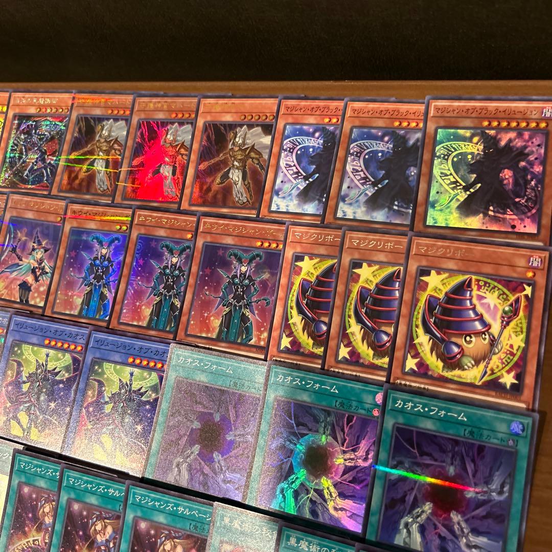 ブラマジデッキパーツ　126枚