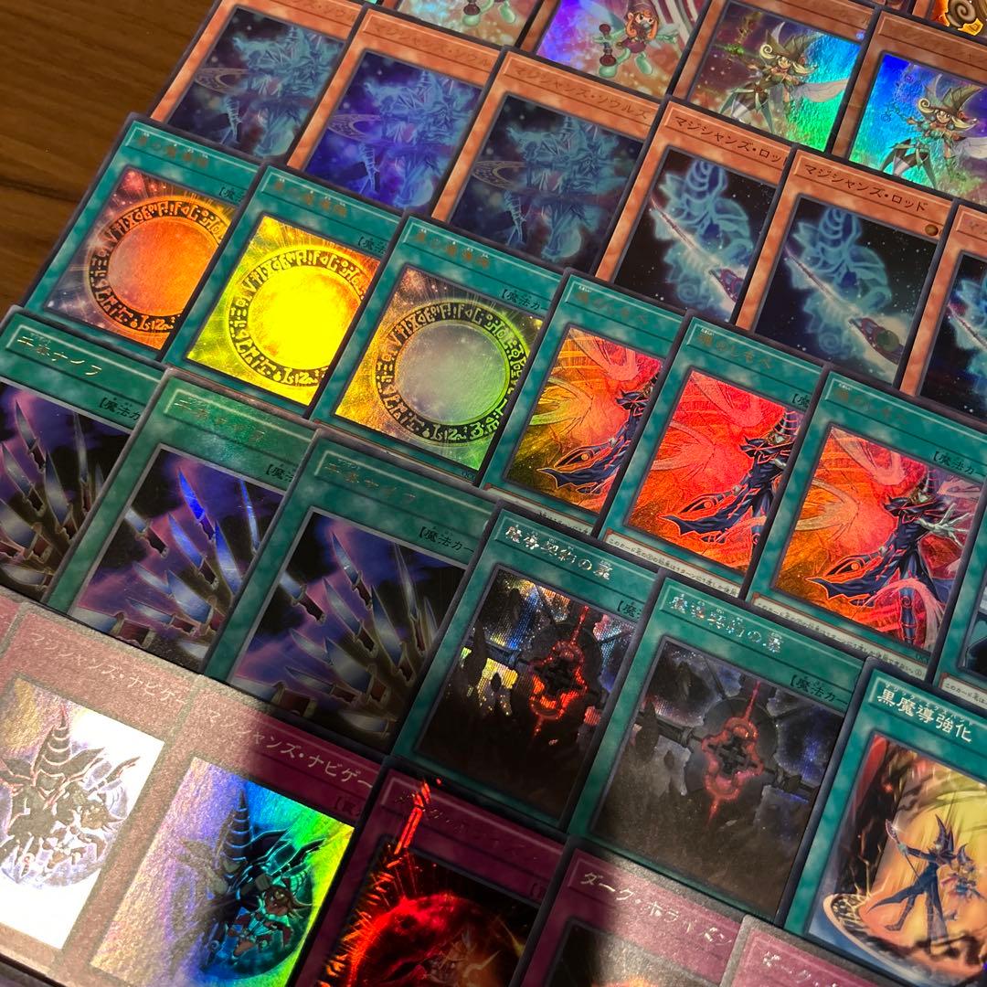 ブラマジデッキパーツ　126枚