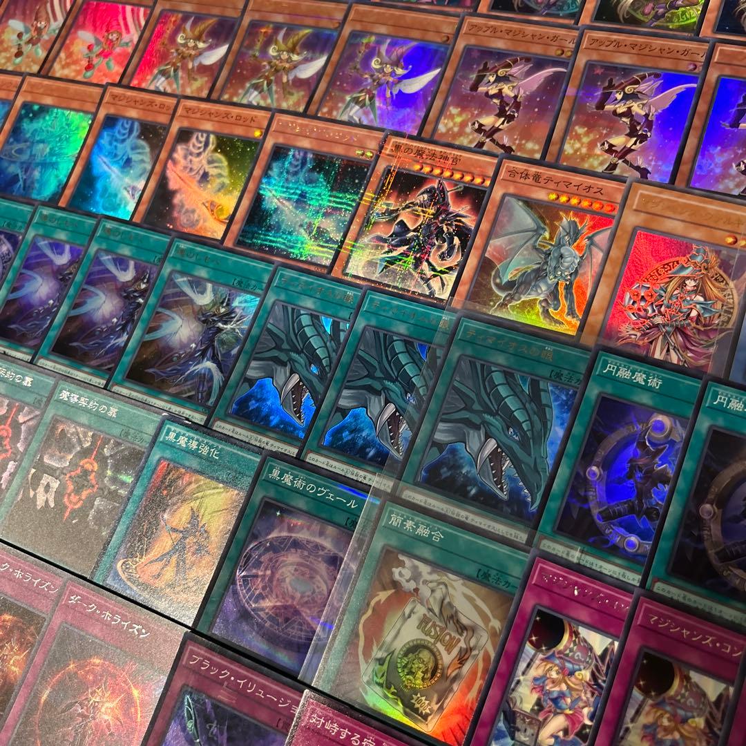 ブラマジデッキパーツ　126枚