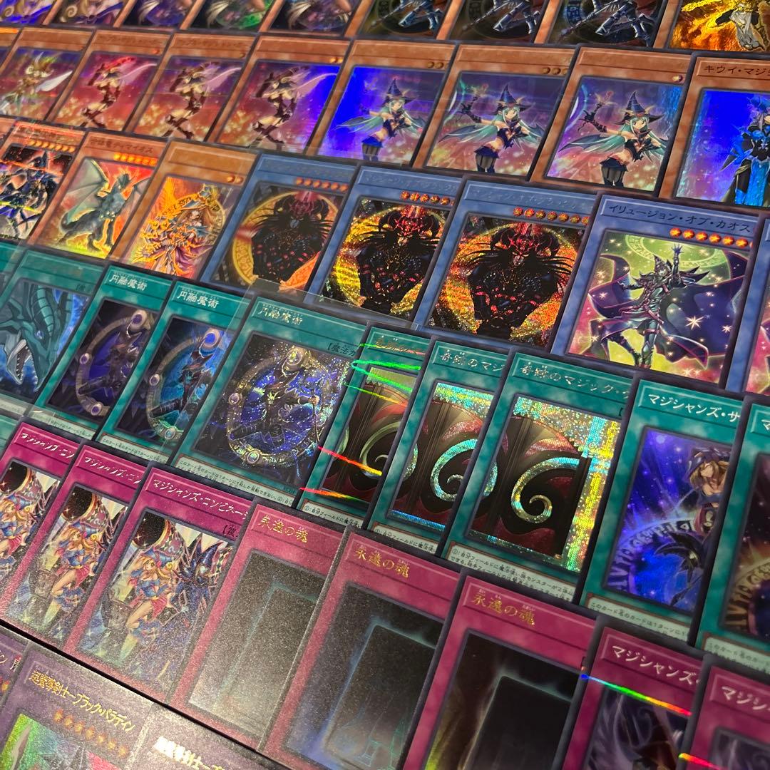 ブラマジデッキパーツ　126枚