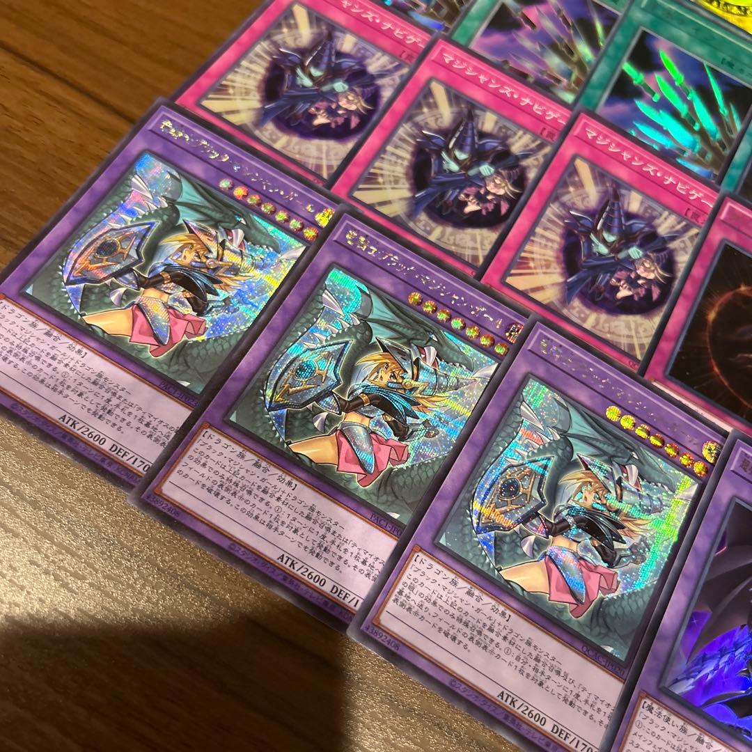 ブラマジデッキパーツ　126枚