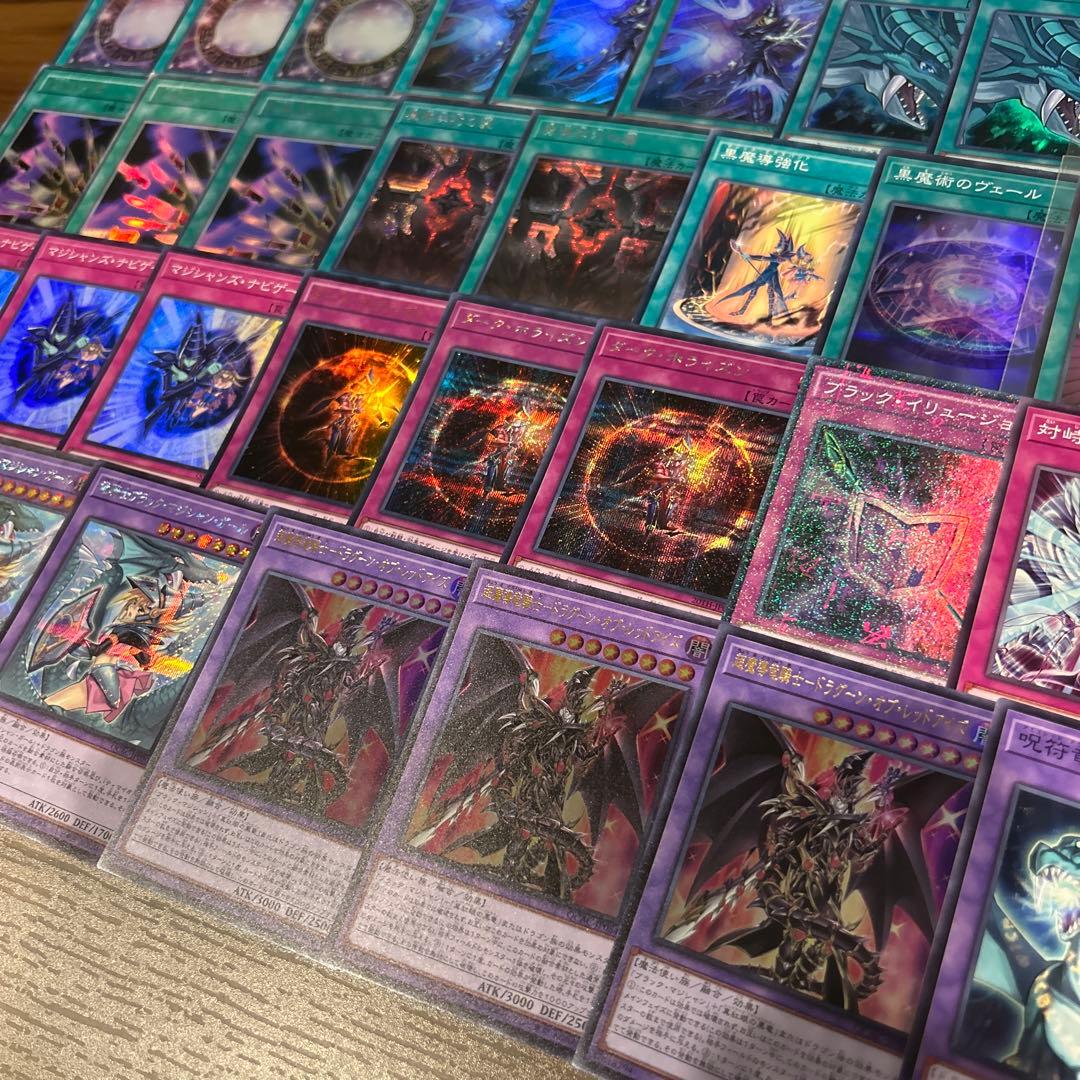 ブラマジデッキパーツ　126枚