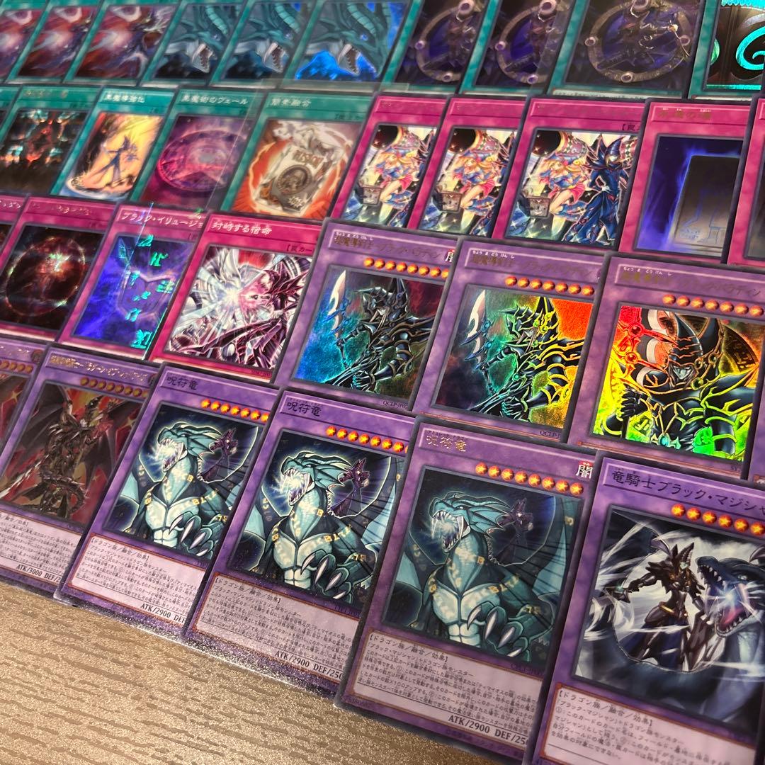 ブラマジデッキパーツ　126枚