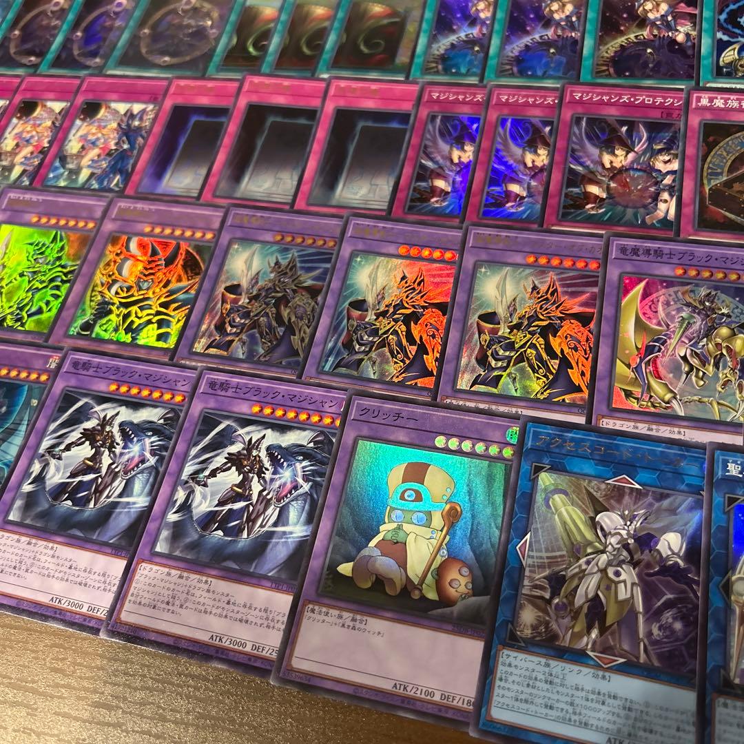 ブラマジデッキパーツ　126枚