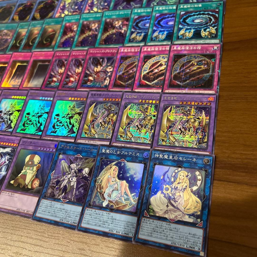 ブラマジデッキパーツ　126枚