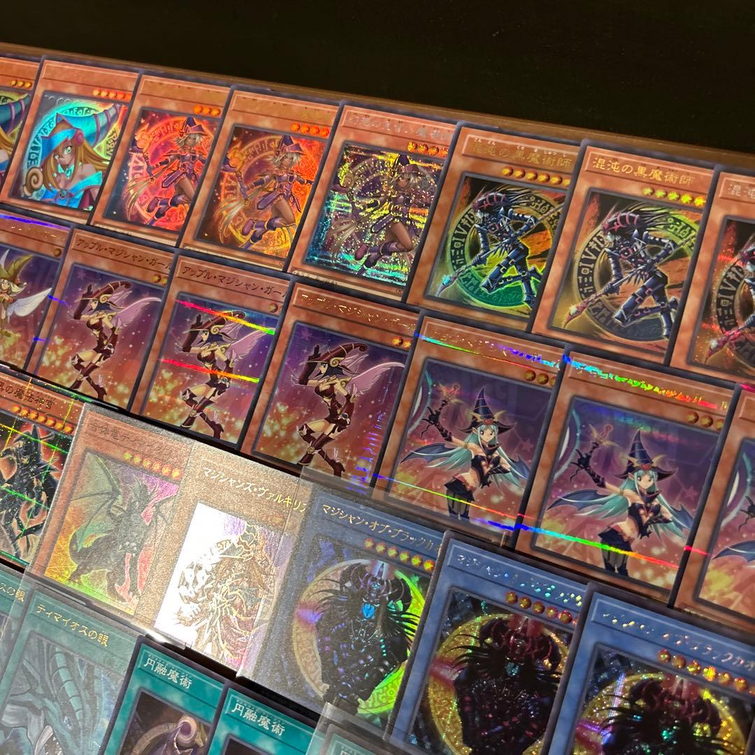 ブラマジデッキパーツ　126枚