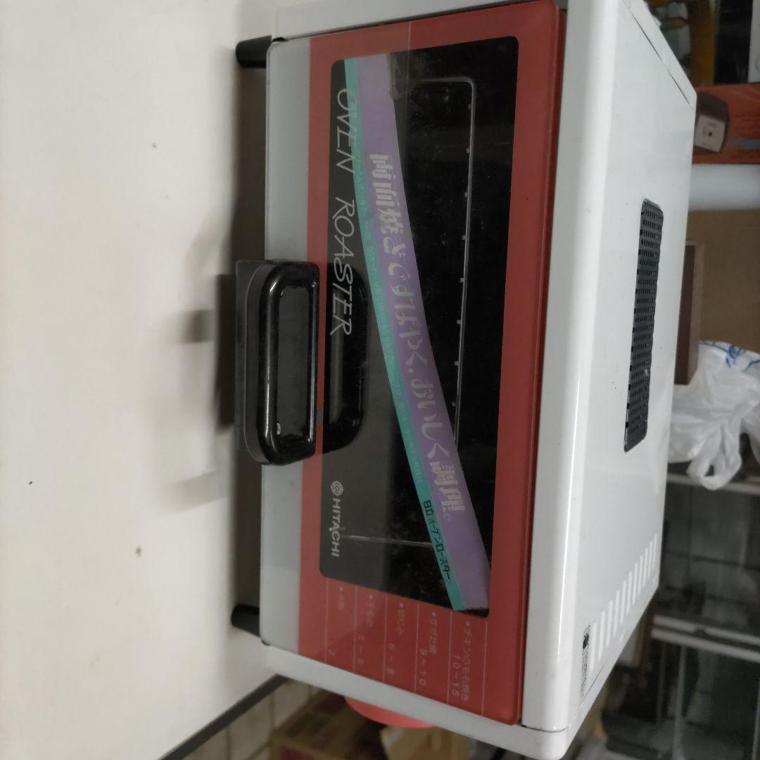 日立　オープンロースター　ER-880 ホワイト トースター