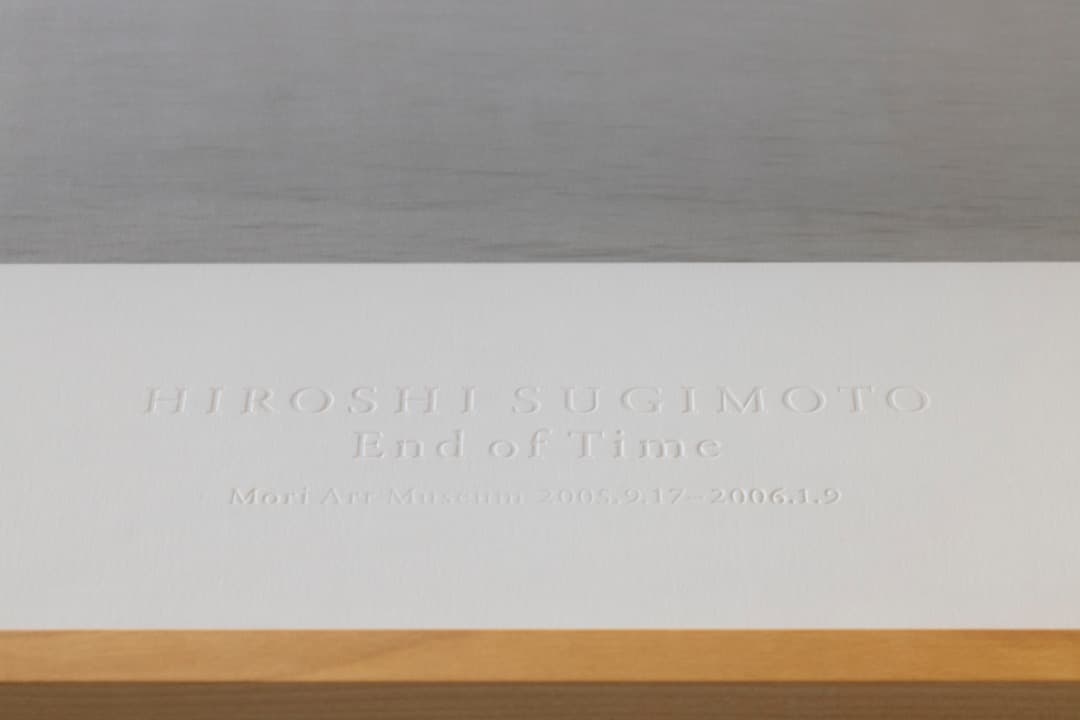 杉本博司 Hiroshi Sugimoto End of Time 海景ポスター