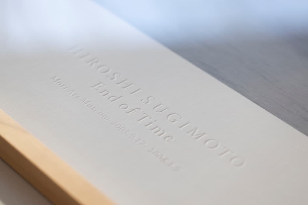 杉本博司 Hiroshi Sugimoto End of Time 海景ポスター