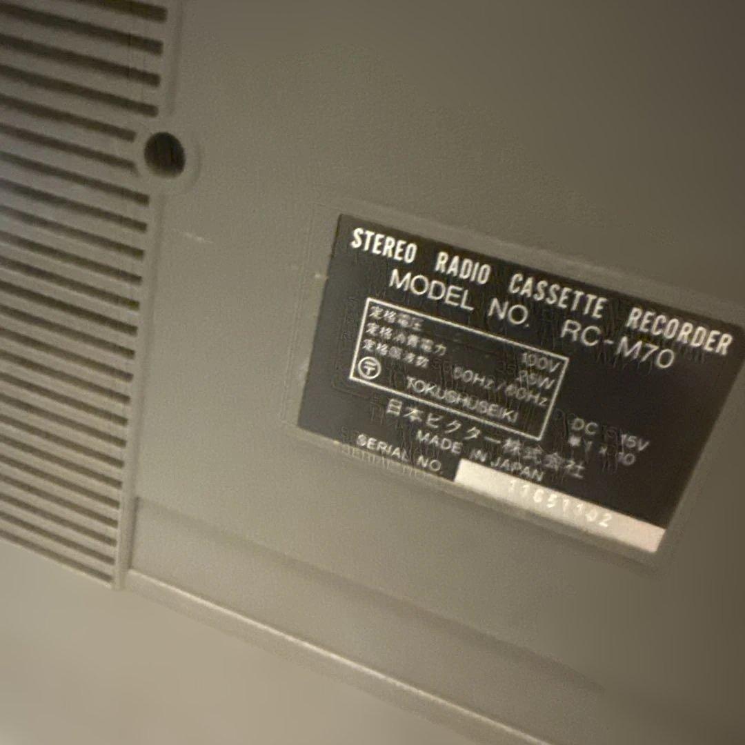 格安超希少Victor RC-M70 FM/AMステレオラジオカセットレコーダー