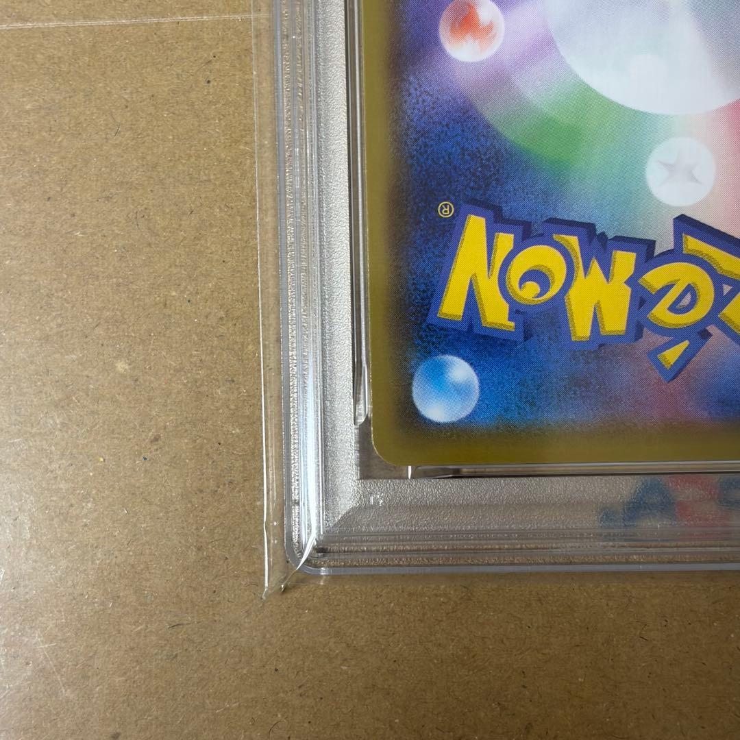 PSA10 そらをとぶピカチュウV VMAX ２点セット