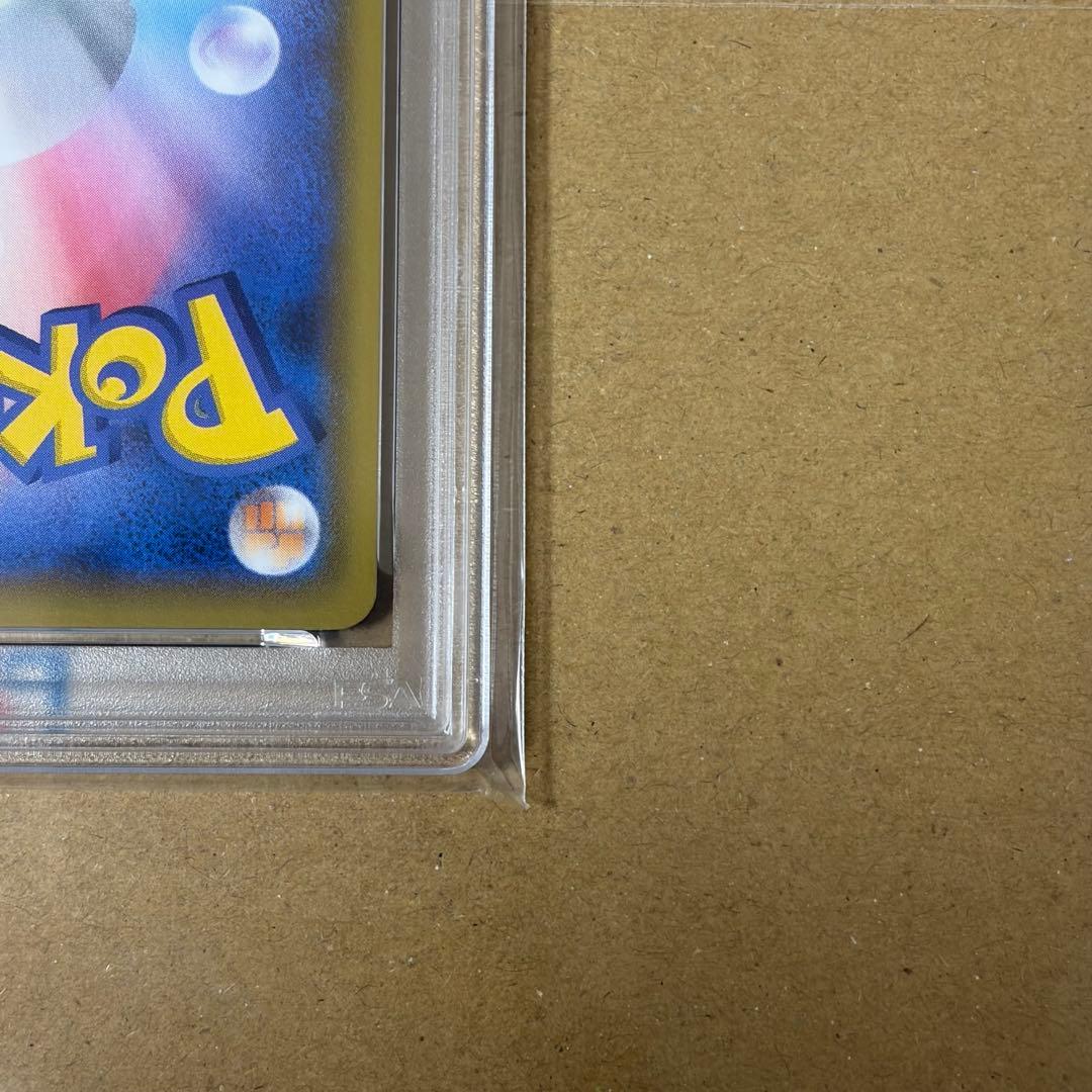 PSA10 そらをとぶピカチュウV VMAX ２点セット