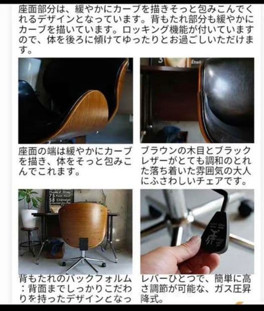 昇降式 デスクチェア（キャスター付）定価3万程