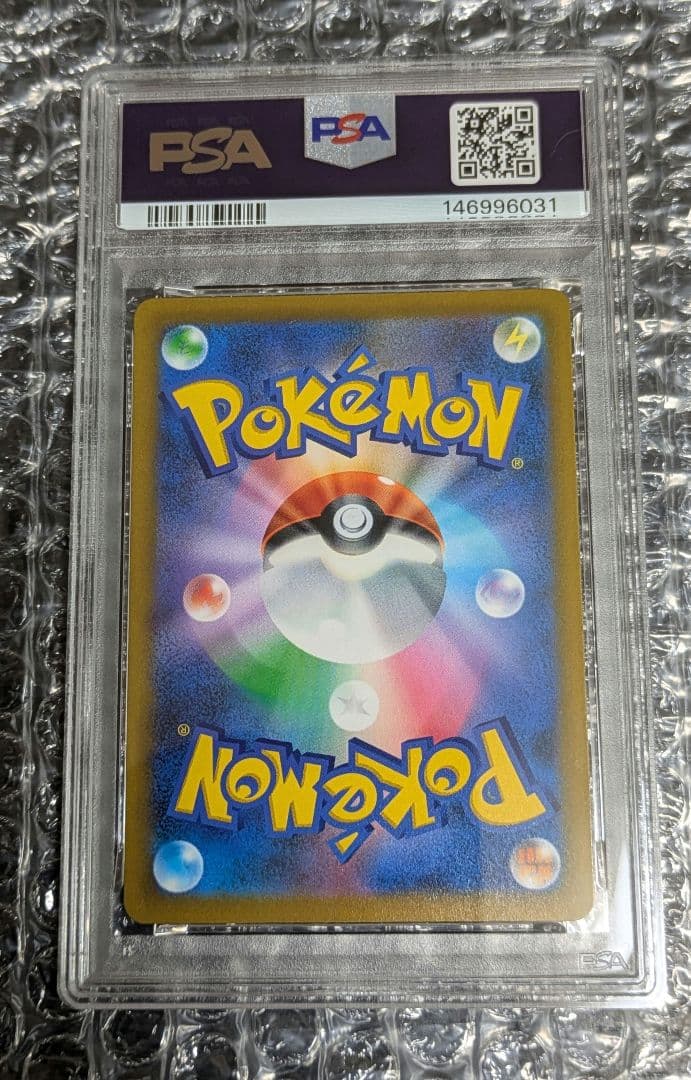 ポケモンカード リザードンVSTAR HR PSA10 S9 118/100