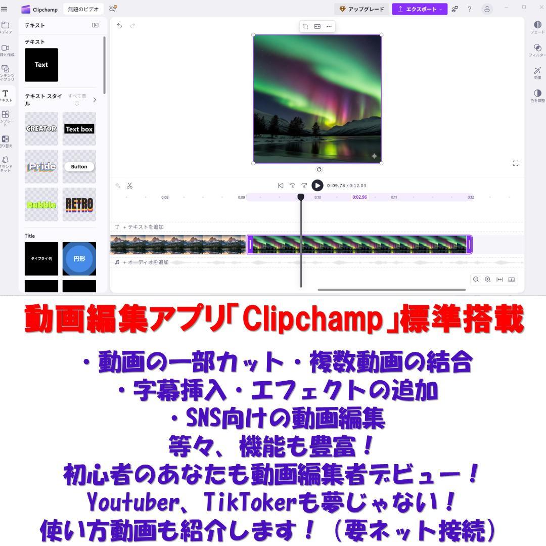 A031Windows11ノートパソコン メモリ8GB爆速SSDoffice互換