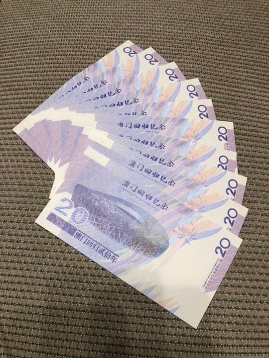 N1081【中国マカオ・偽造防止蛍光印刷】記念券　ピン札　旧紙幣　10枚連番