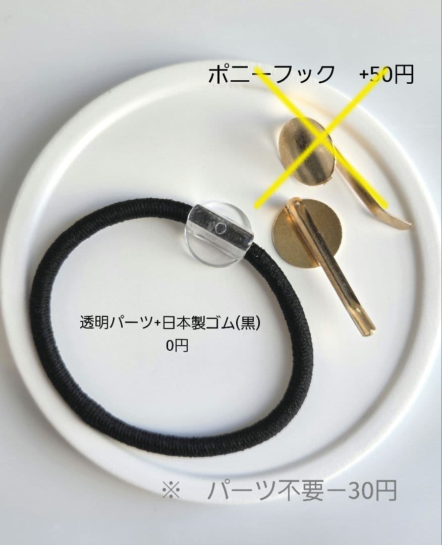 レジンヘアゴム　ヘアアクセサリー　ドライフラワー　丸　約3.5cm　No.10