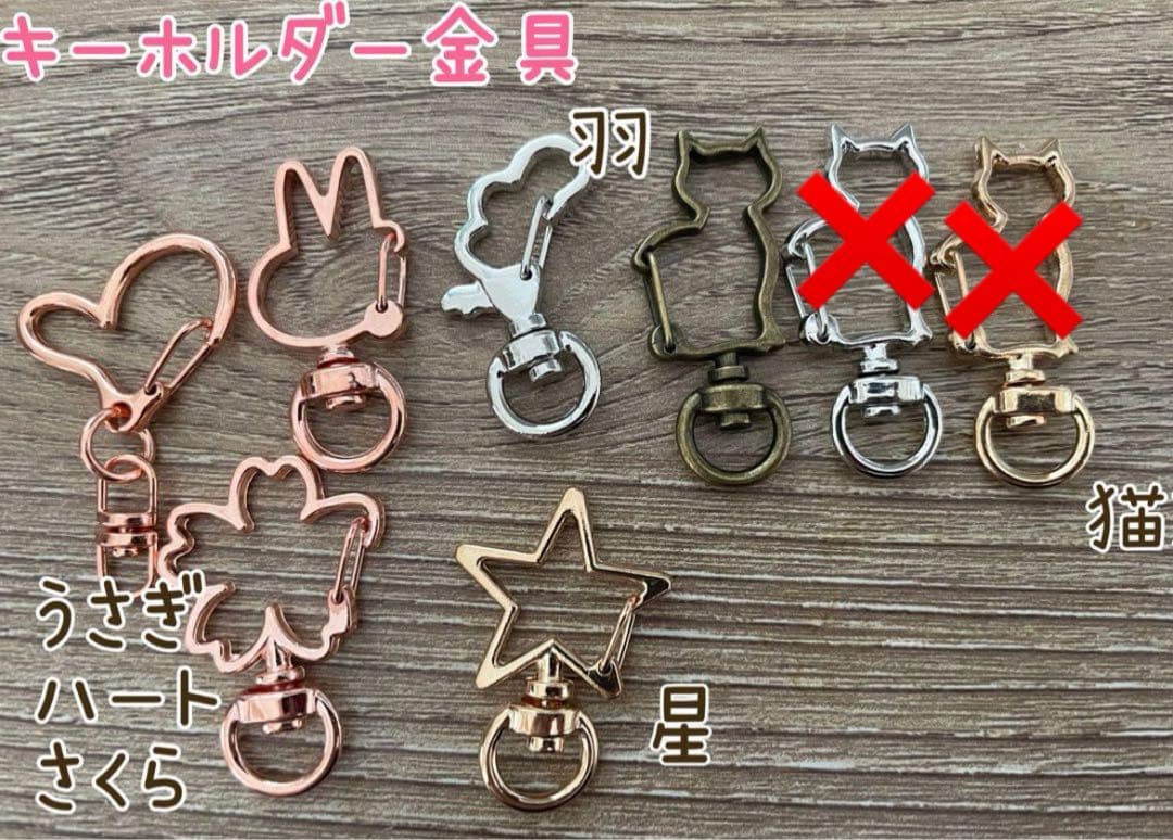 ［ハンドメイド］サカバンバスピス オーダーページ