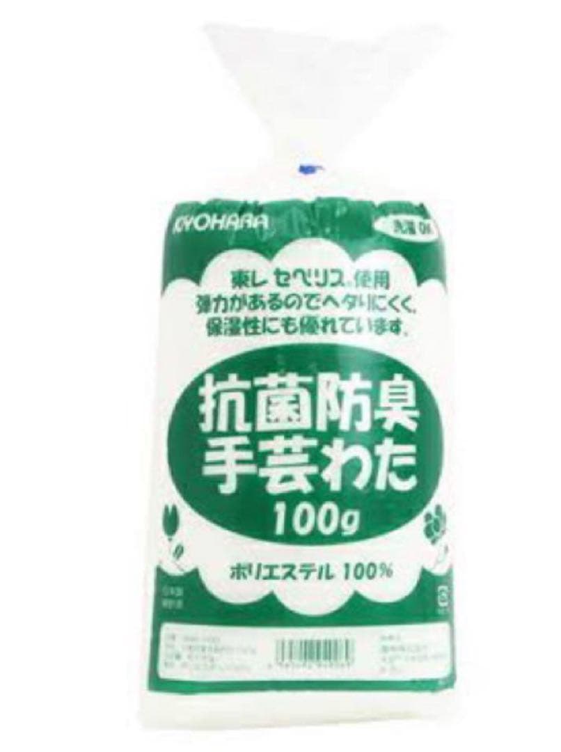 ［ハンドメイド］サカバンバスピス オーダーページ