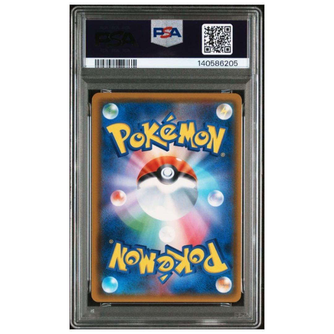 鑑定品 ゲッコウガGX PSA10 2018 ハイクラス　ウルトラシャイニー