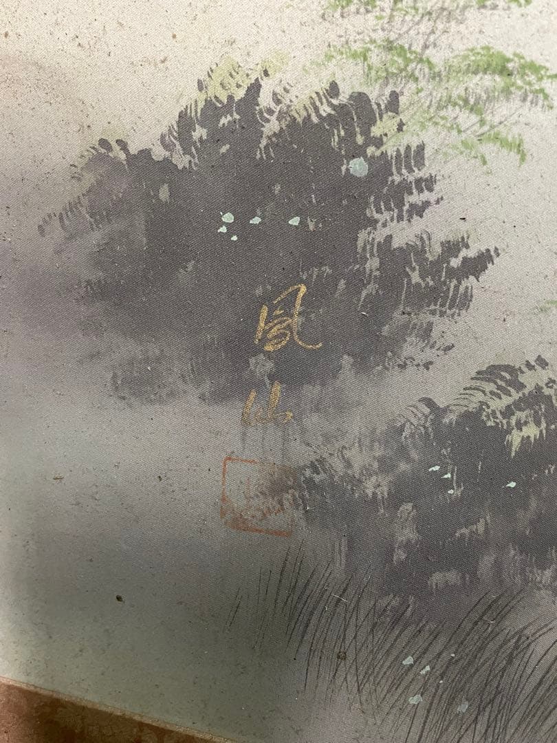 扁額　湖