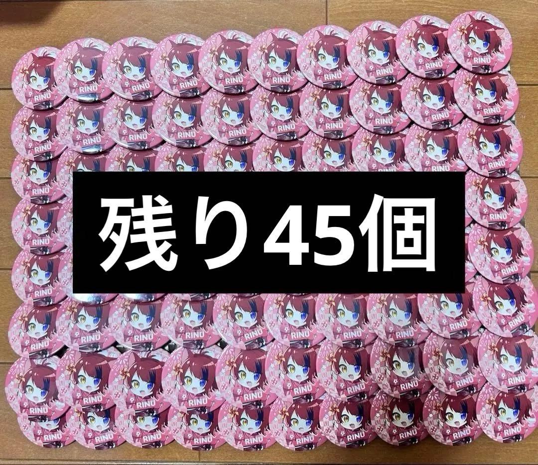 ピンズ・ピンバッジ・缶バッジ hotona