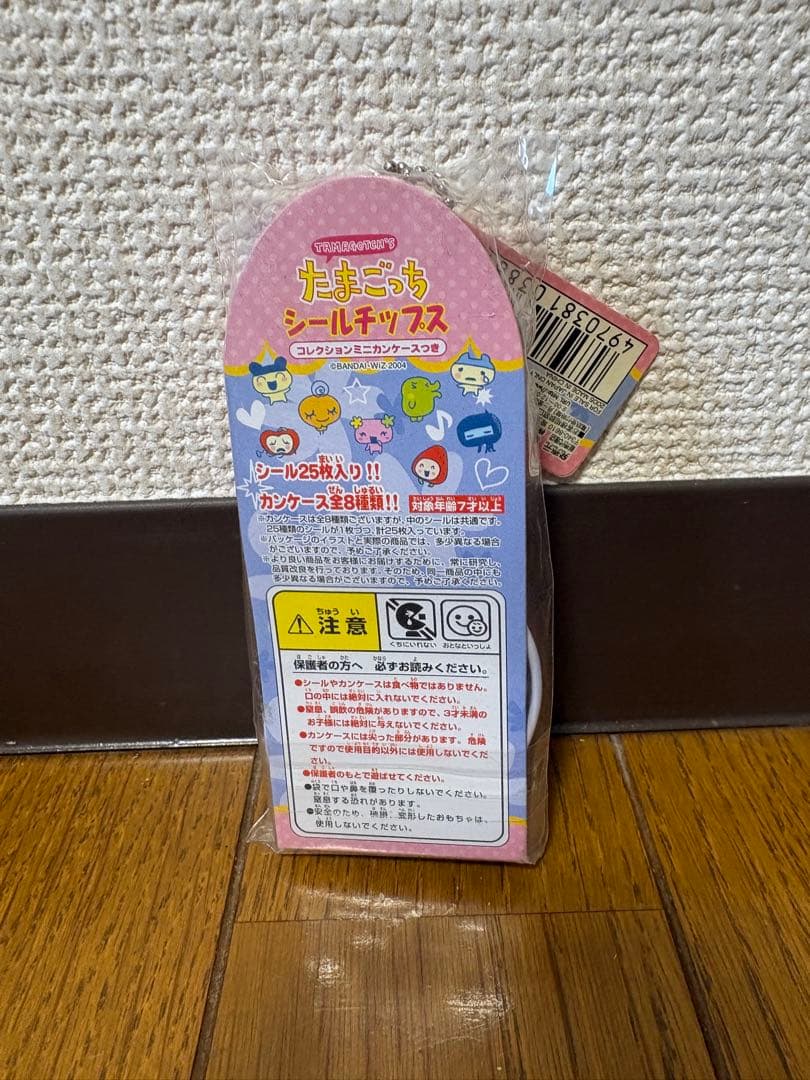 当時物未使用激レアたまごっち　めめっちグッズセット９点
