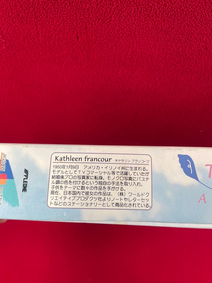 キャサリンフランコーワ　テンダーモーメントタイニーエンジェルパズル1000ピース