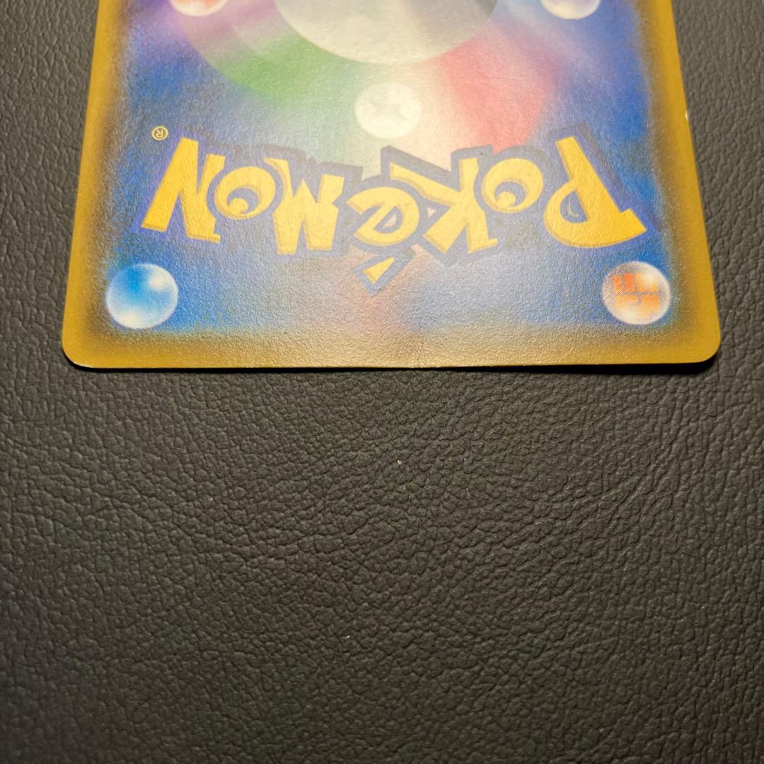 ムンクコダック　286/SM-P ポケモンカード　プロモ