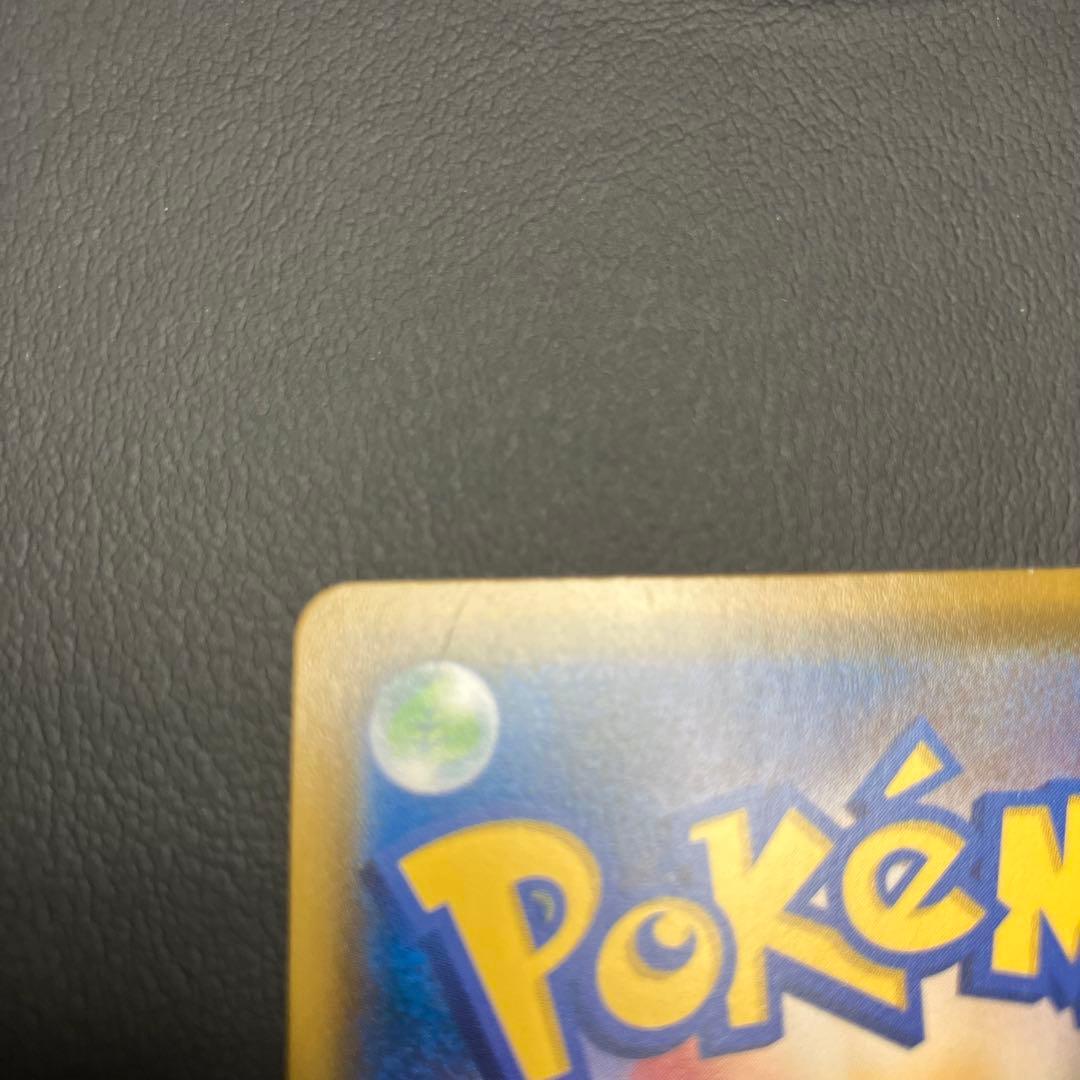 ムンクコダック　286/SM-P ポケモンカード　プロモ