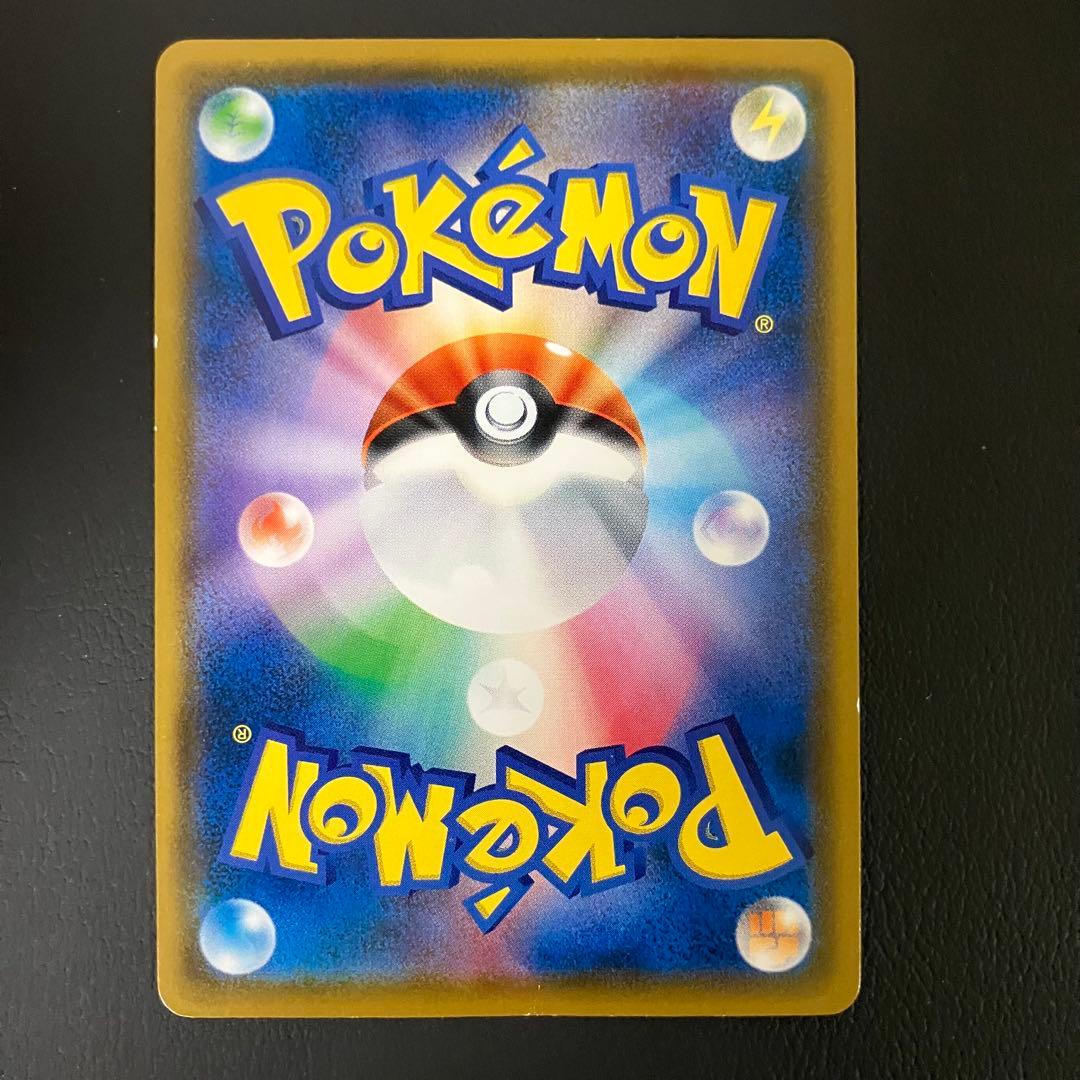 ムンクコダック　286/SM-P ポケモンカード　プロモ