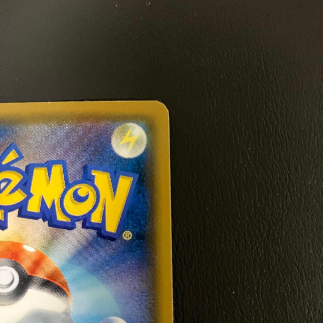 ムンクコダック　286/SM-P ポケモンカード　プロモ