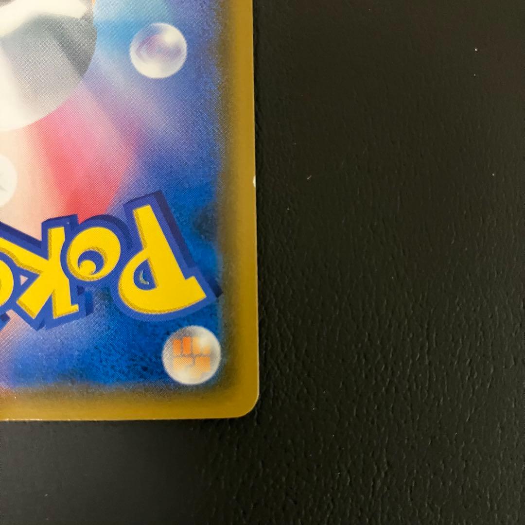 ムンクコダック　286/SM-P ポケモンカード　プロモ