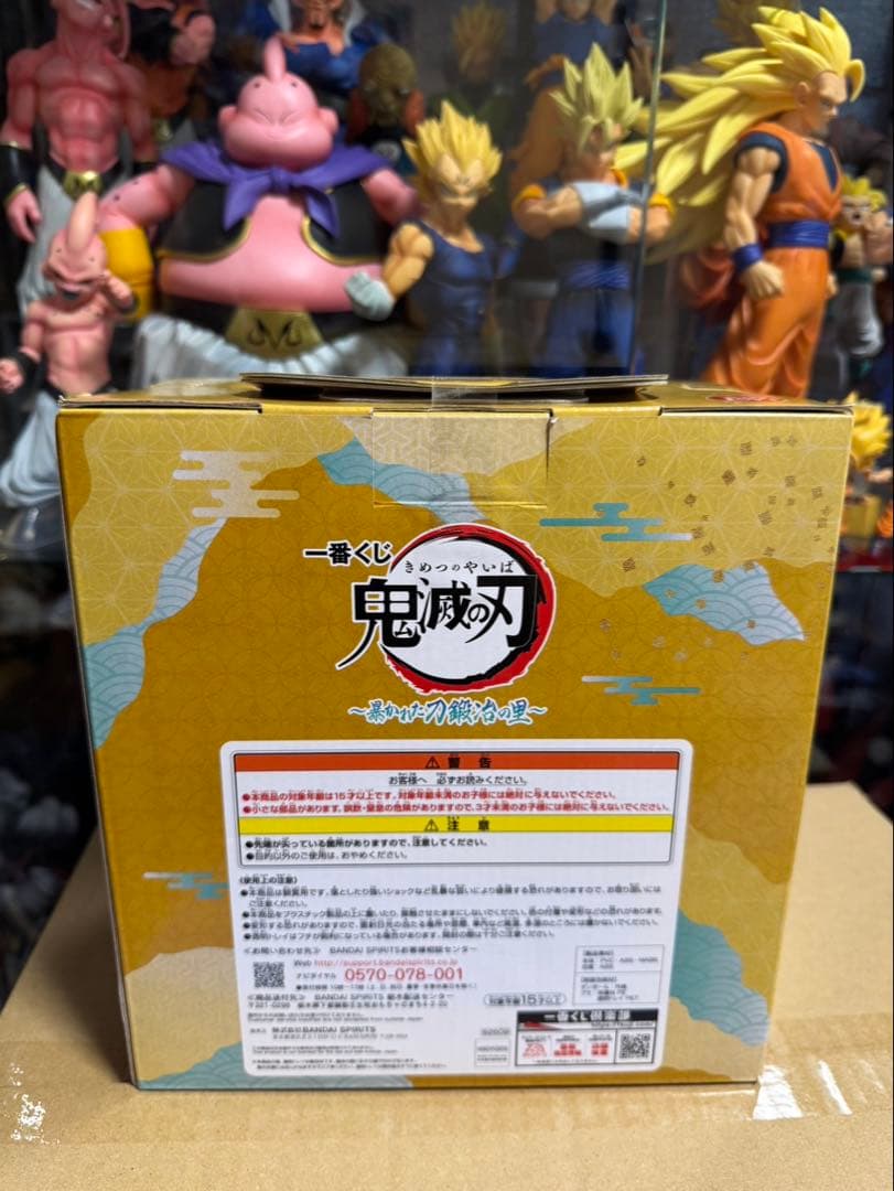一番くじ 鬼滅の刃 〜暴かれた刀鍛冶の里〜 フィギュア ラストワン 時透無一郎