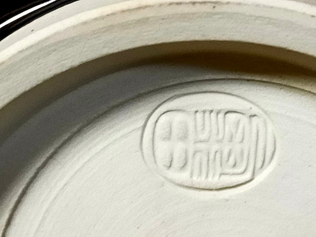 ♥岡田佳山♥　茶碗　♥福鼠の絵♥　共箱付き　♥茶道具　やました購入