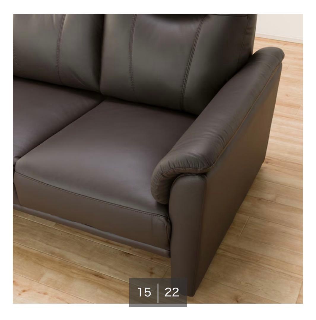 【大阪市引取のみ】【超美品】3人掛けソファ 本革 (ニトリ:ナルタKD DBR)