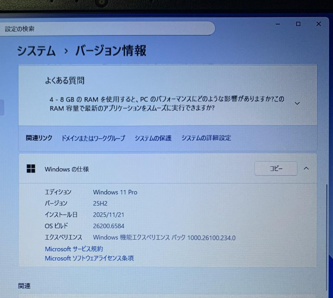 MousePro NB510Z – i7-8565U 第8世代 8GB,SSD